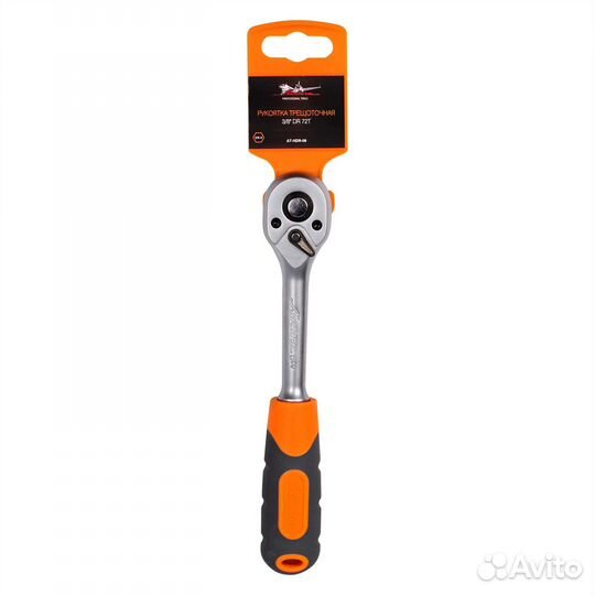 Рукоятка трещоточная 3/8