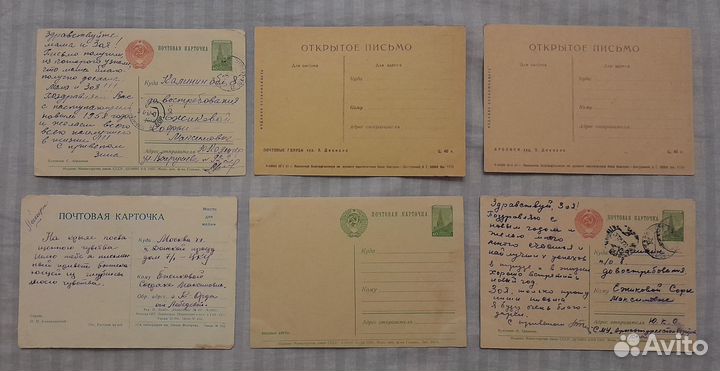 Открытки СССР разные 1951-1963