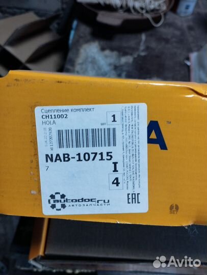 Сцепление на Фольксваген поло