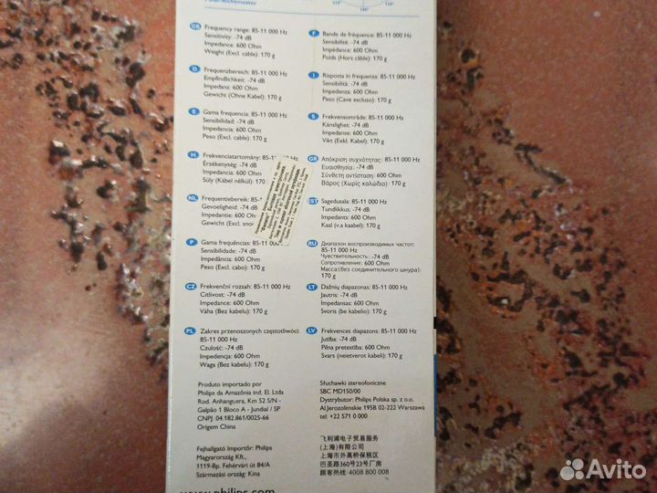 Микрофон динамический philips sbc новый