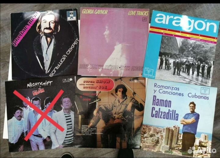 Грампластинки Виниловые пластинки винил