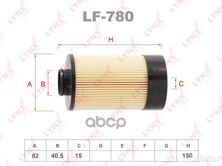 Фильтр топливный iveco Daily IV-VI 2.3d-2.5d 06