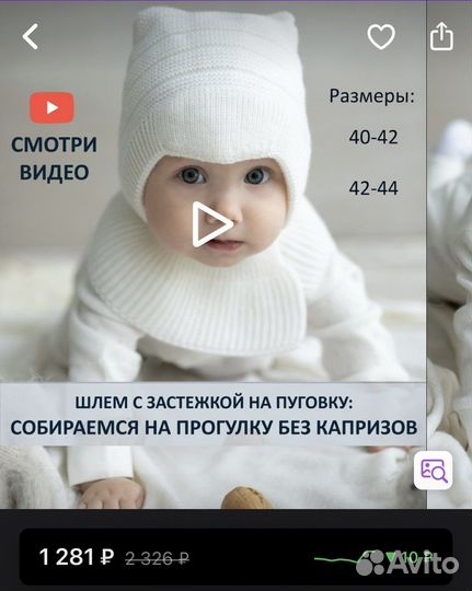 Зимняя шапка шлем детская 42-44