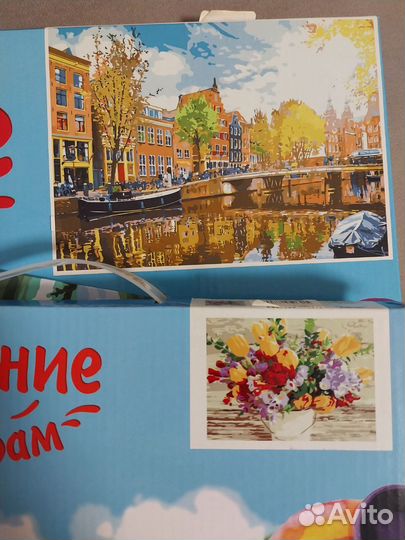 Раскраска по номерам