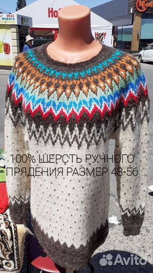 Принимаю заказы по вязанию и шитью