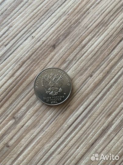 Юбилейная монета чм 2018