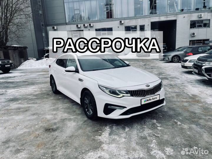 Kia Optima 2.0 AT, 2019, 107 000 км
