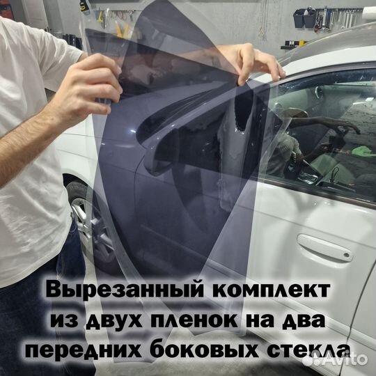 Съемная тонировка для задних стёкол Kia Ceed 5D CD