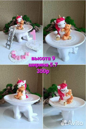 Шоколадные фигурки для декора тортов