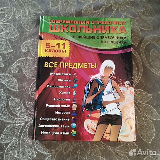 Книги интересные