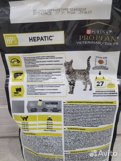 Корм для кошек purina proplan 