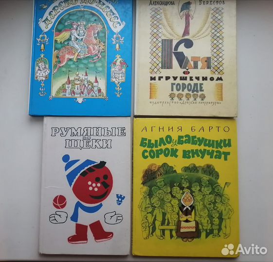 Детские книги