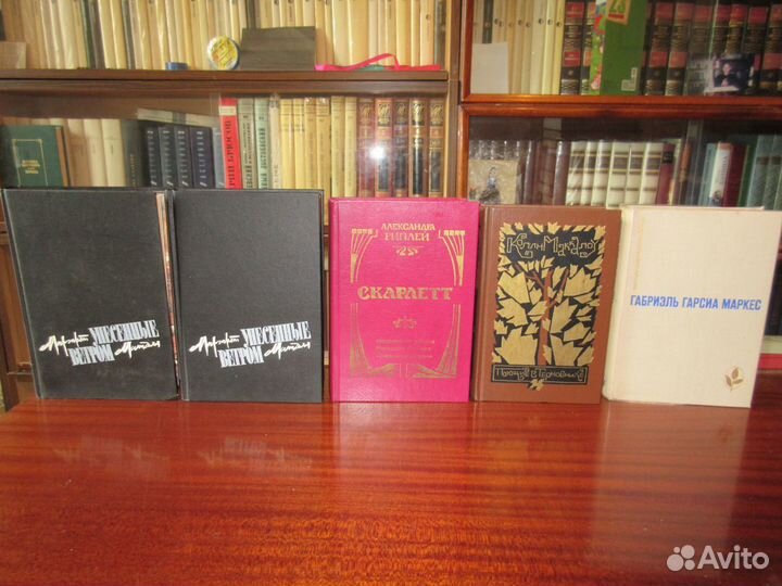 3 бестселлера 20 века