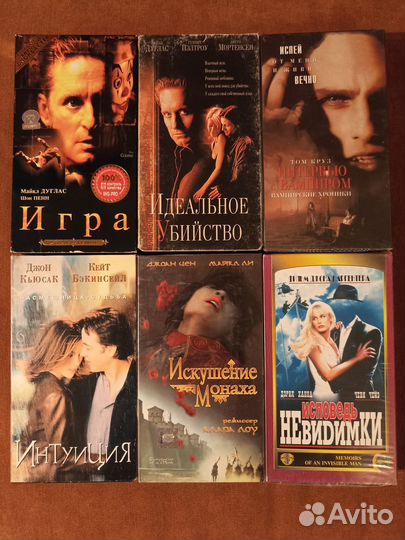 Видеокассеты VHS с кинофильмами
