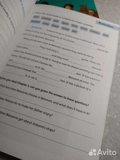 Книга для чтения The Merchant of Venice