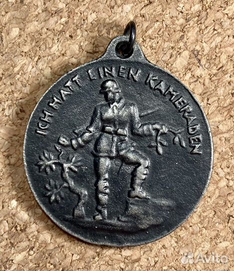 Медаль - жетон 
