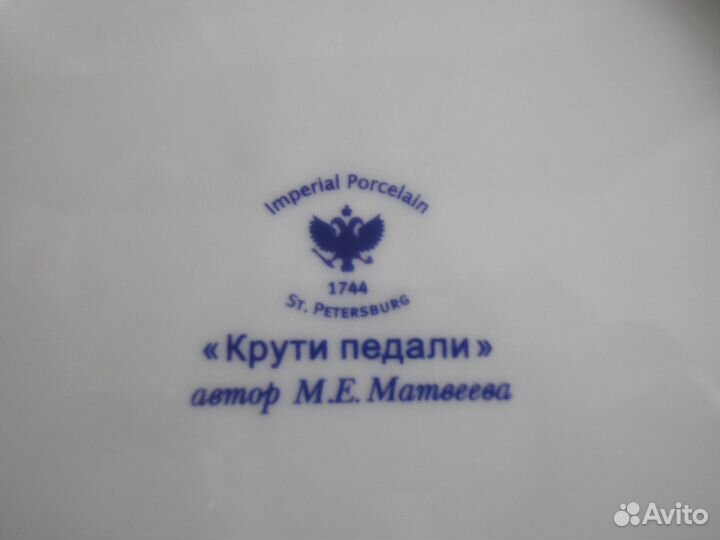 Сувенирные тарелки