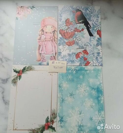 Товары для рукоделия