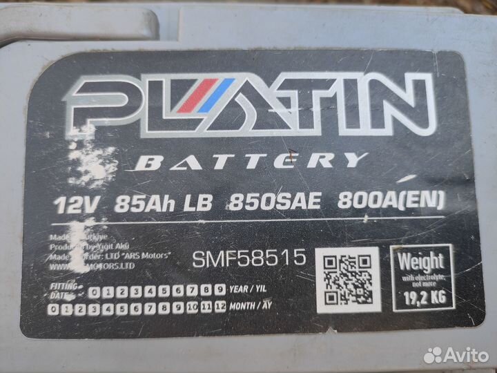 Аккумулятор Platin