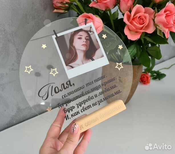 Постер рамка с фото на стекле art097