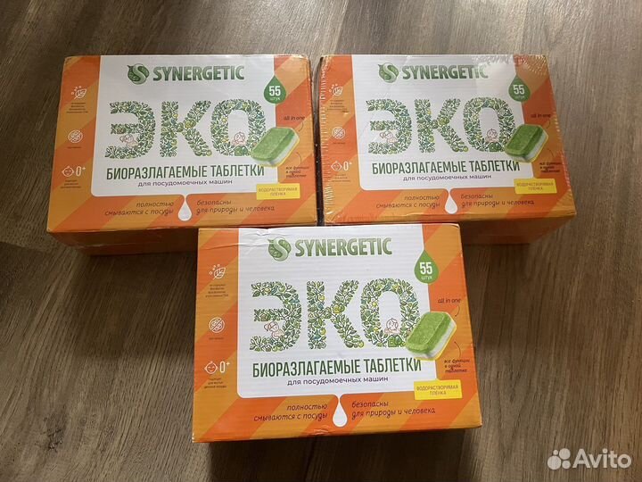 Таблетки для посудомоечных машин. 55штук