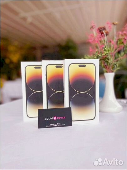 iPhone 14 Pro Max, 1 ТБ
