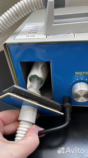 Аппарат для педикюра с пылесосом бу