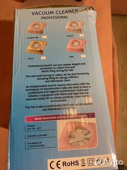 Пылесос для маникюра