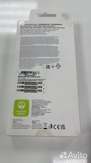 Smart clear view cover samsung s22 plus / s22+