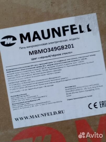 Встраевамая микроволновая Maunfeld mbmo349GB201