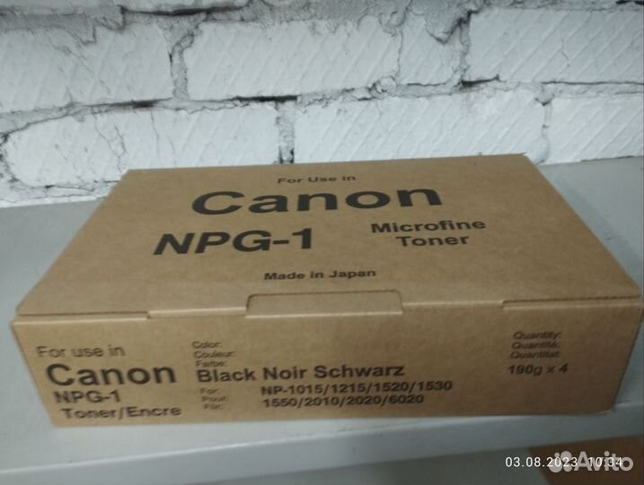 Тонер Canon NPG-1