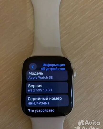 Apple watch se gen 2 44mm