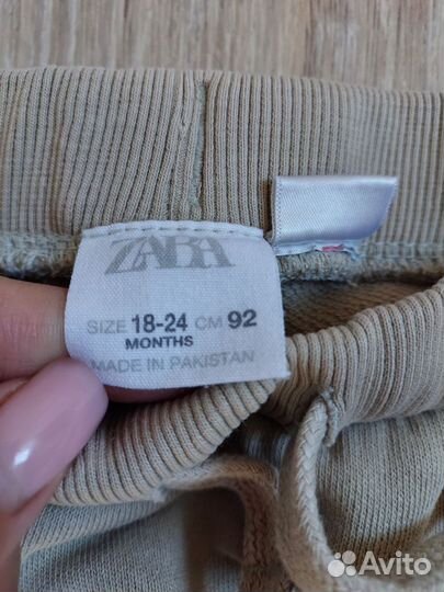 Детская одежда