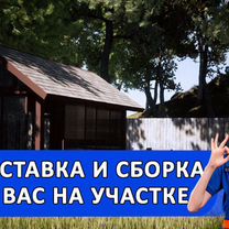 Беседка лофт