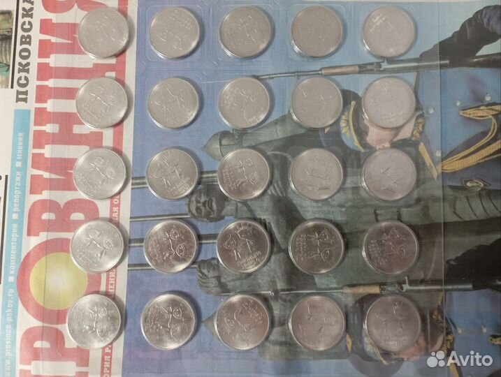 Монеты олимпиада в Сочи 2014