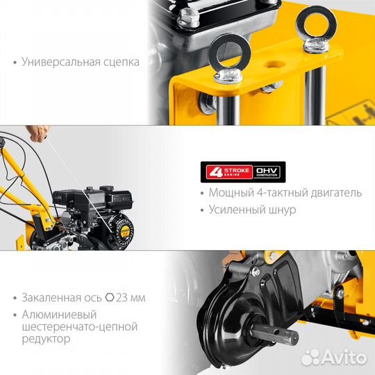 Мотоблок бензиновый steher GT-300