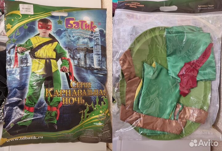 Карнавальный костюм, Маски, Корона