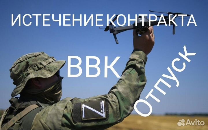 Военный юрист Екатеринбург