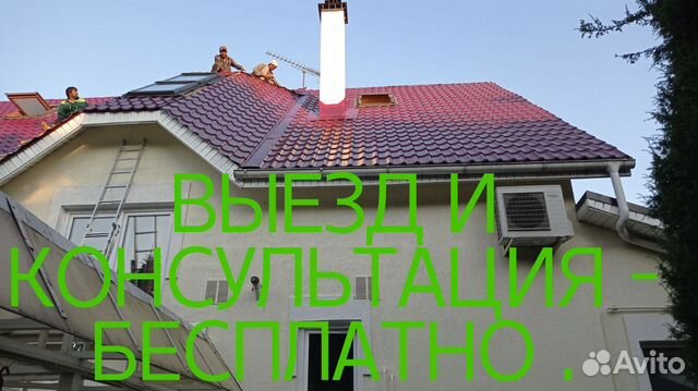 Замена крыши, ремонт крыши, кровельные работы в Сергиевом Посаде ...