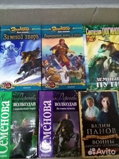 Современная фантастика