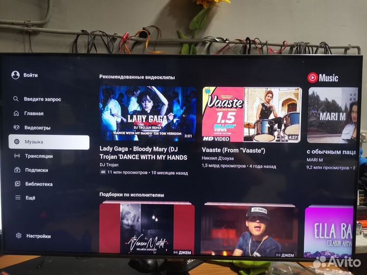 Телевизор Samsung 4KWI-FI Smart TV 43