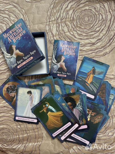 Карты Вирче