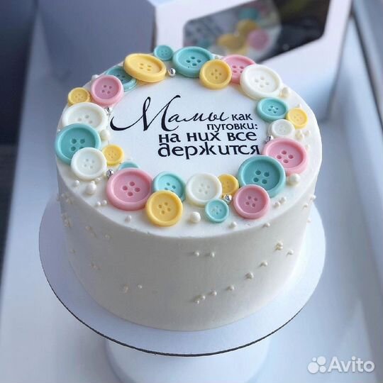 Подарок ко дню матери