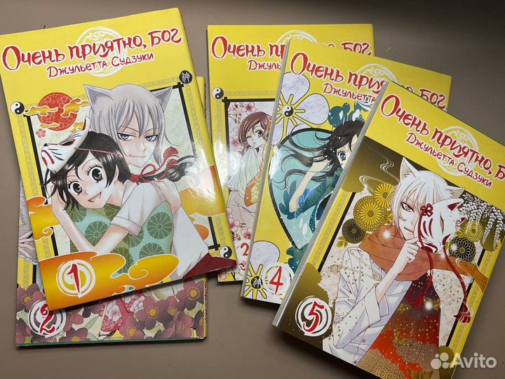 Манга очень приятно бог