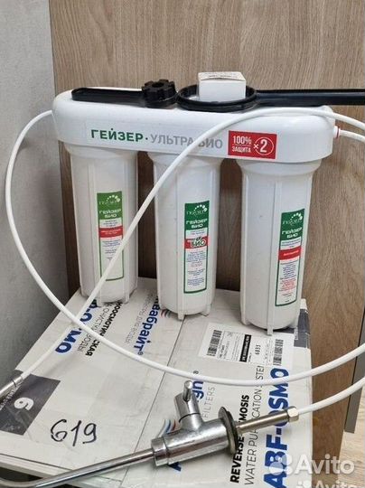 Фильтр гейзер ультра био