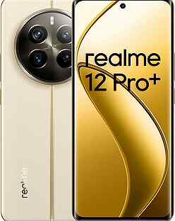 realme 12 Pro+, 12/256 ГБ