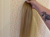 Волосы для наращивания 50 см бу