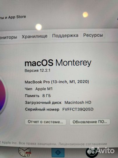 MacBook Pro 13 M1/8 GPU/8/256