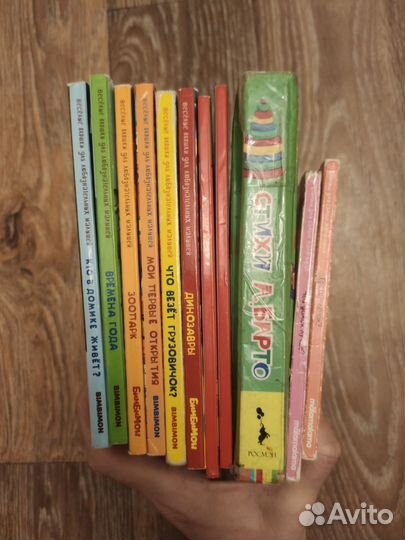 Детские книги пакетом для малышей