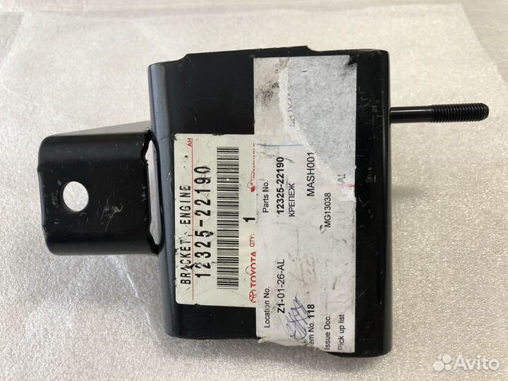 Кронштейн двс toyota Avensis T25 1232522190